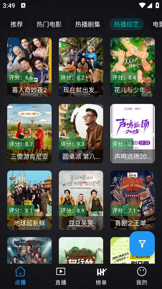 百纳影视