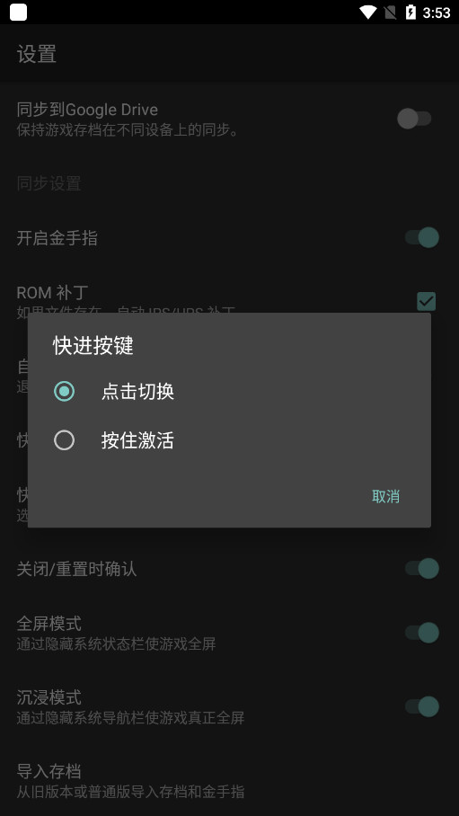 GB模拟器(3)