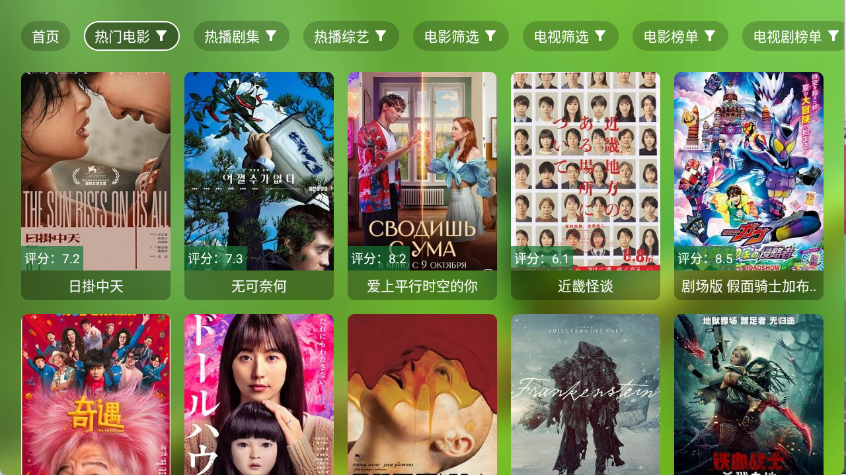 爆米花影视图1