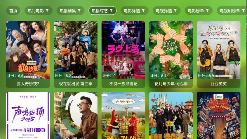爆米花影视图3