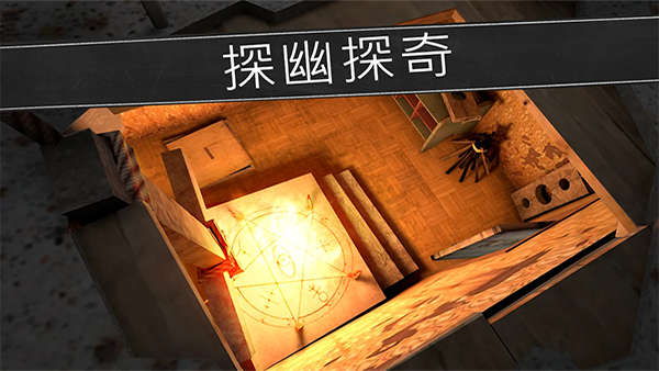 邪恶修女图2