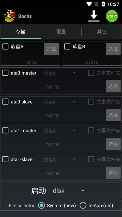 bochs手机版图1