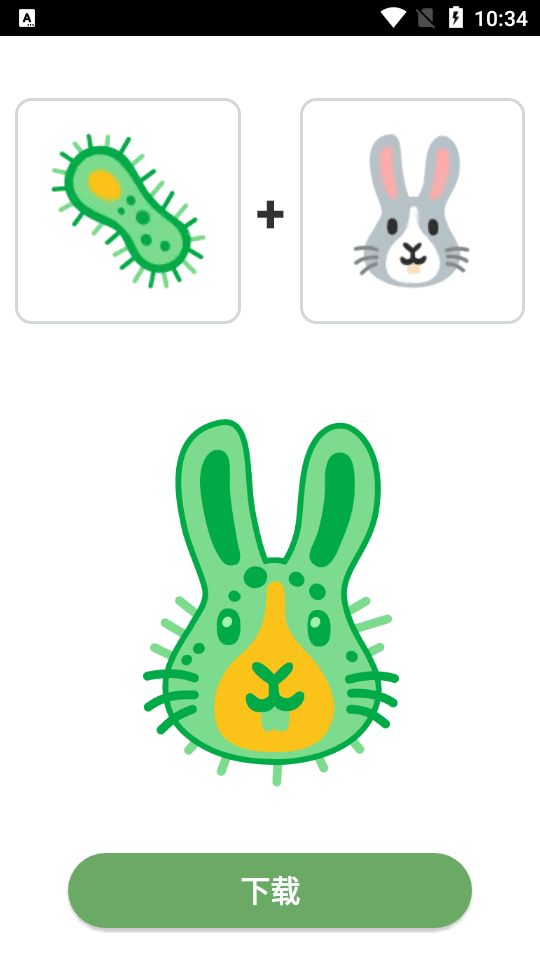 emojimix(2)