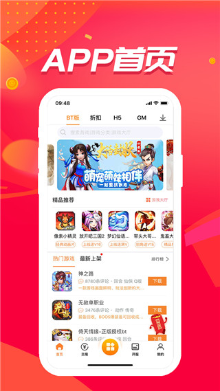 冰火游戏(1)