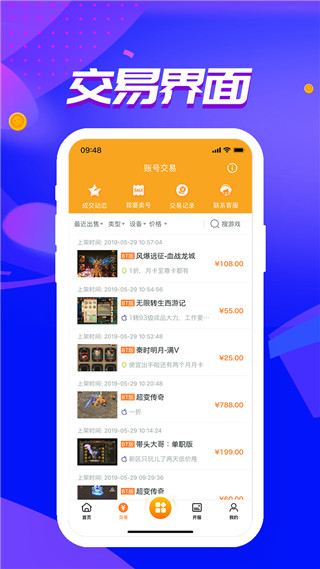 冰火游戏(3)