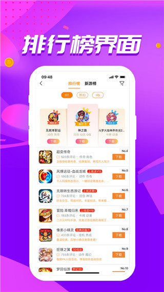 冰火游戏(2)
