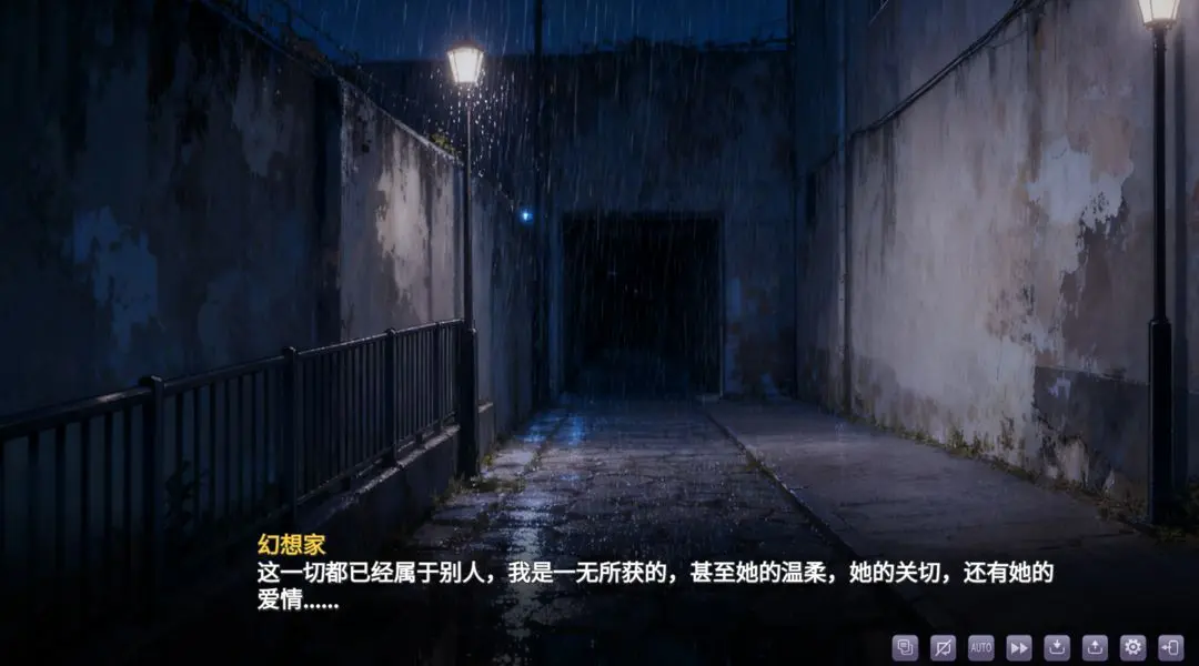 幻想家的白夜游戏纯净版3