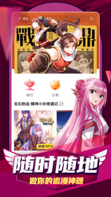 凯漫画免费版-图5