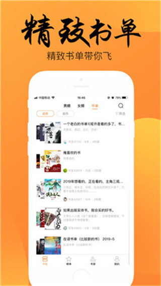 韵叶小说免费阅读