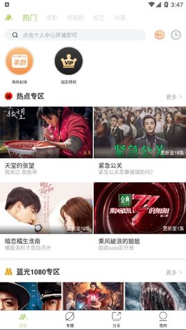 青山影视图4