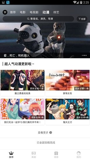 青山影视图3