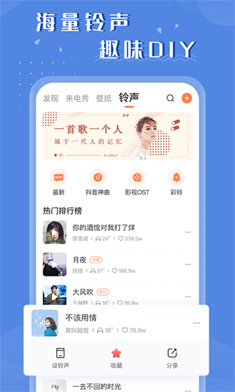 百变视频壁纸(3)