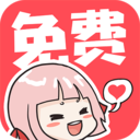 啵哔免费漫画 V1.0.5