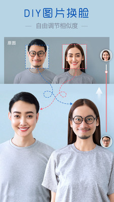 超颜相机图2