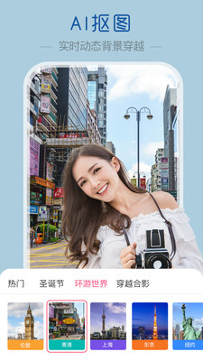 超颜相机图3