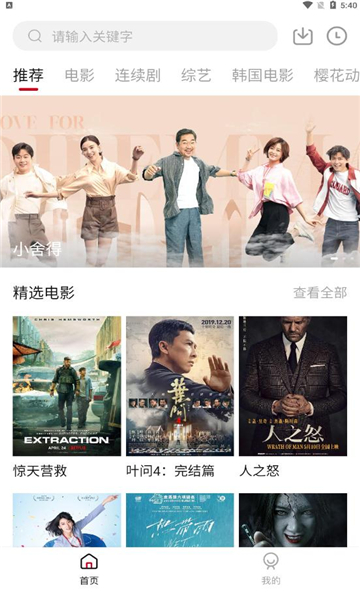 爱迪影视图4