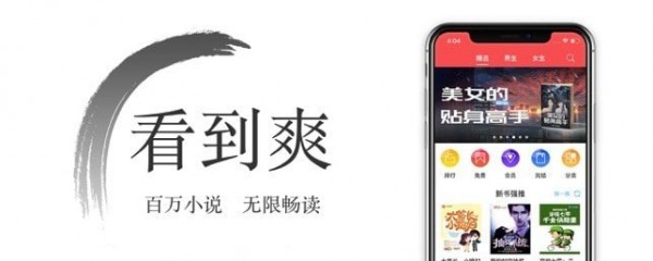 西风小说官方版图2