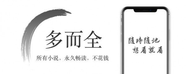 西风小说官方版图3