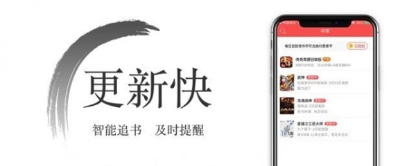 西风小说官方版图4