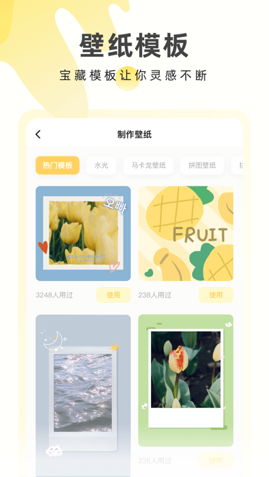奶由壁纸(2)