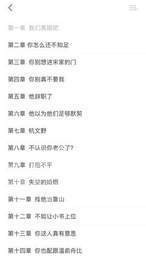 桑阅小说免费阅读