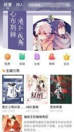 桑阅小说免费阅读