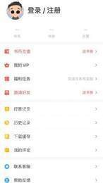 桑阅小说免费阅读
