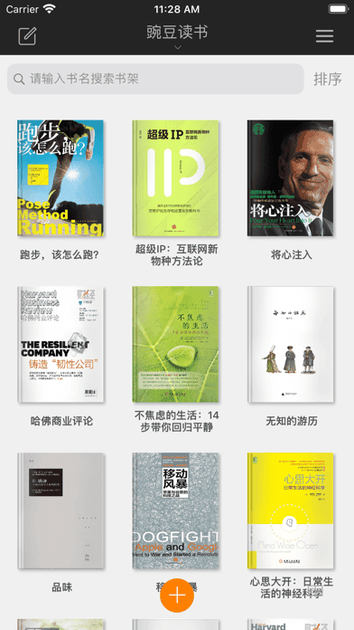 桑阅小说免费阅读