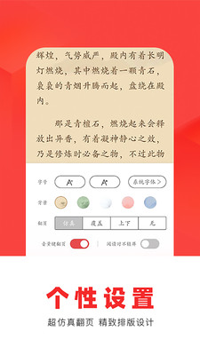 来也读书
