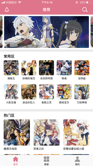 啦啦漫画无限漫币版图2