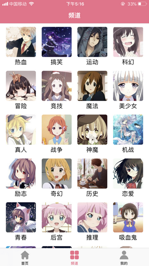 啦啦漫画无限漫币版图4