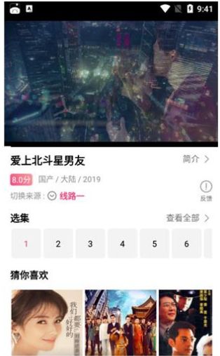 看吧影视去广告版