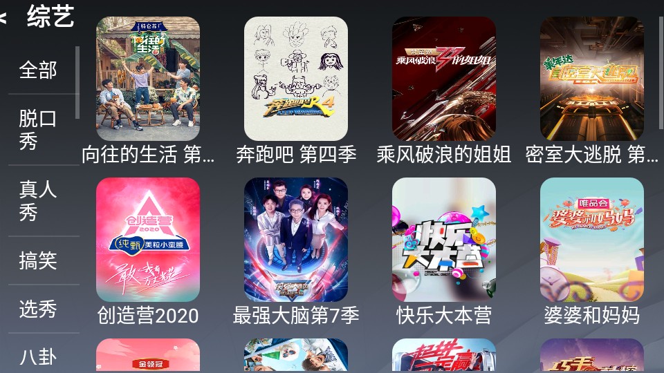 熊大影音图4