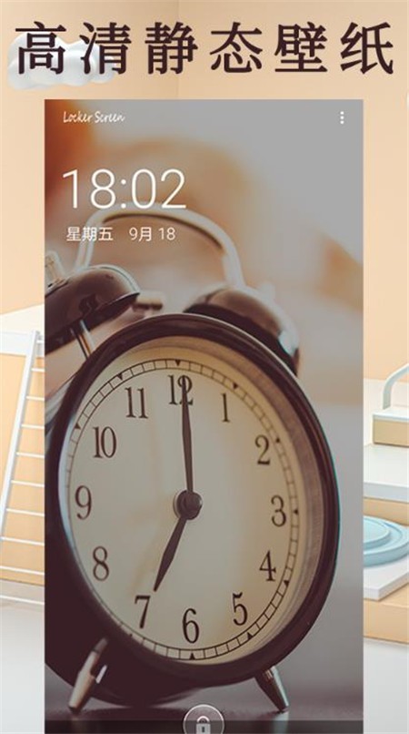 彩虹主题壁纸(3)