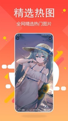 超清壁纸大全图1