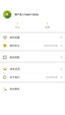 六寸地图图5