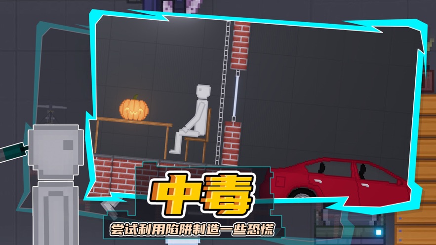 人类游乐场全模组版-图2