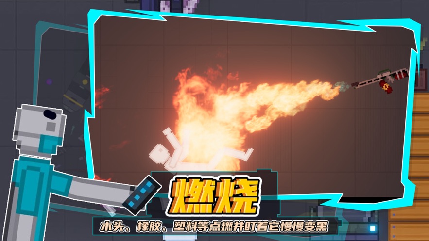 人类游乐场全模组版-图4
