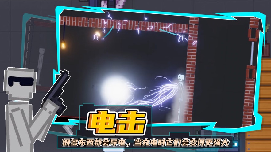 人类游乐场全模组版-图1