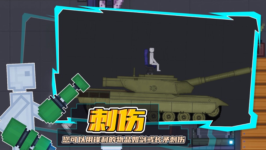 人类游乐场全模组版-图3