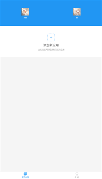 小霸框架x美化版图4