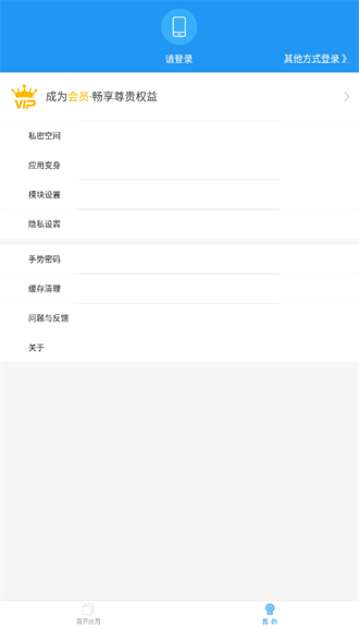 小霸框架x美化版图2