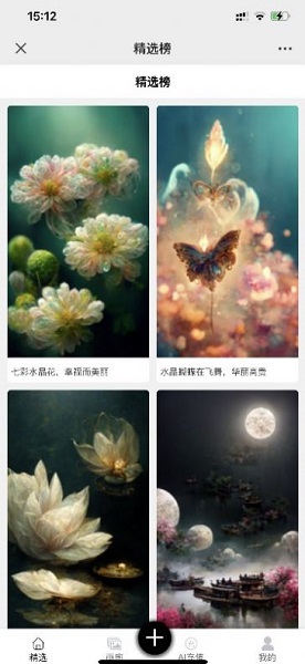 kk画廊最新免费版图2