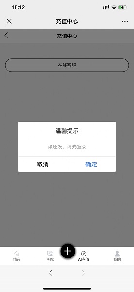 kk画廊最新免费版图4