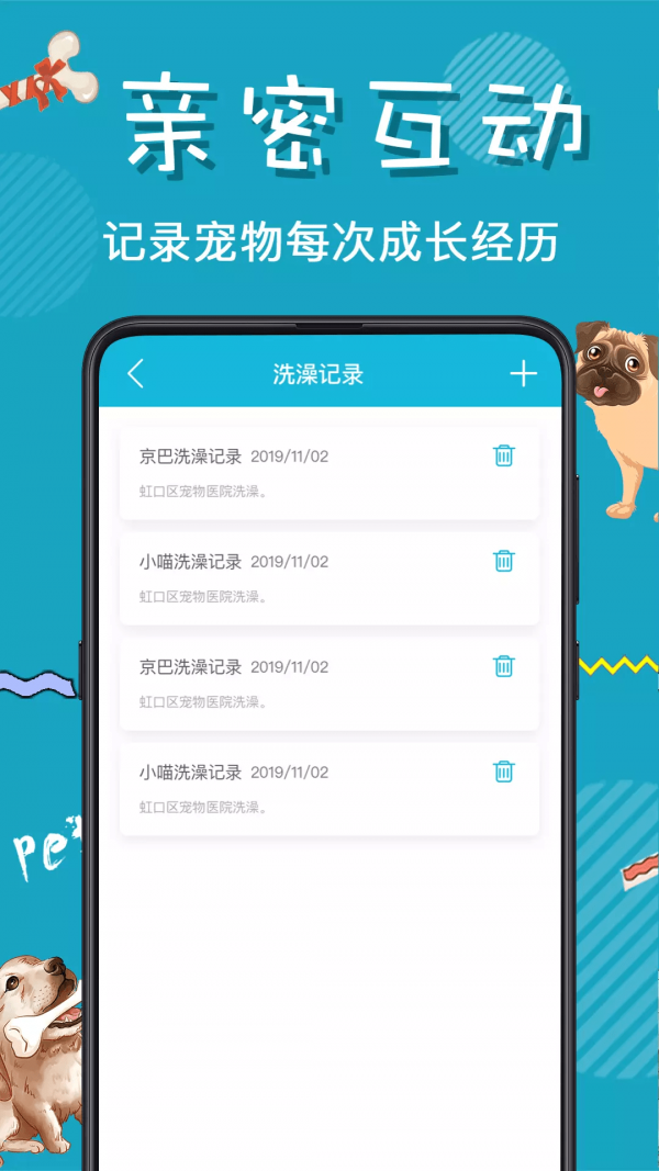 猫语翻译器免费原版图1