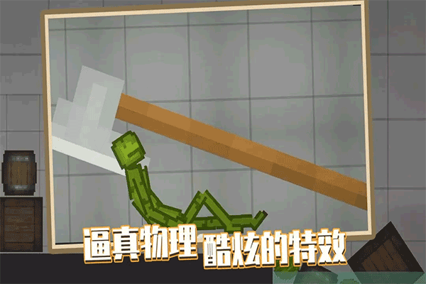 人类游乐场国服版(1)
