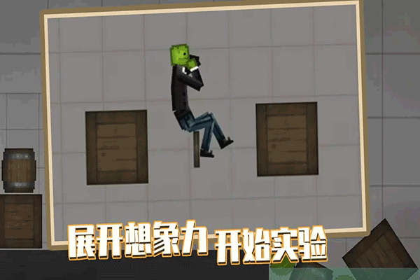 人类游乐场国服版(3)