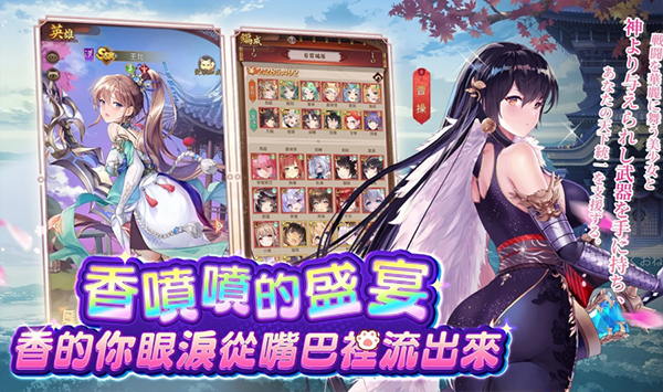 少女回战台服最新版(2)
