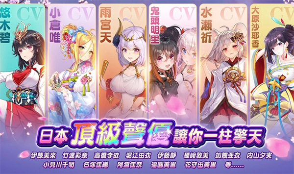 少女回战台服最新版(1)