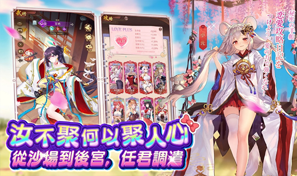少女回战台服最新版(3)